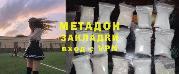 MDMA Premium VHQ Гусь-Хрустальный