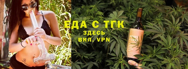 MDMA Premium VHQ Гусь-Хрустальный