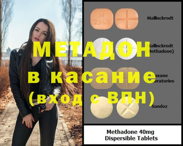 MDMA Premium VHQ Гусь-Хрустальный