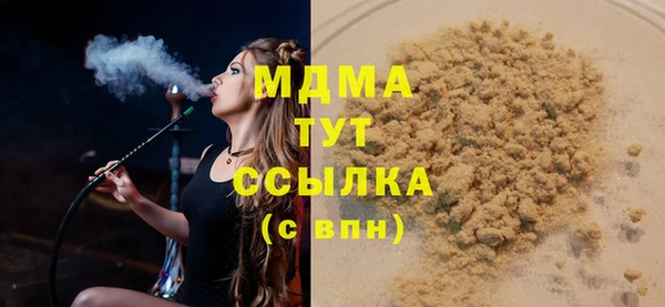 MDMA Premium VHQ Гусь-Хрустальный