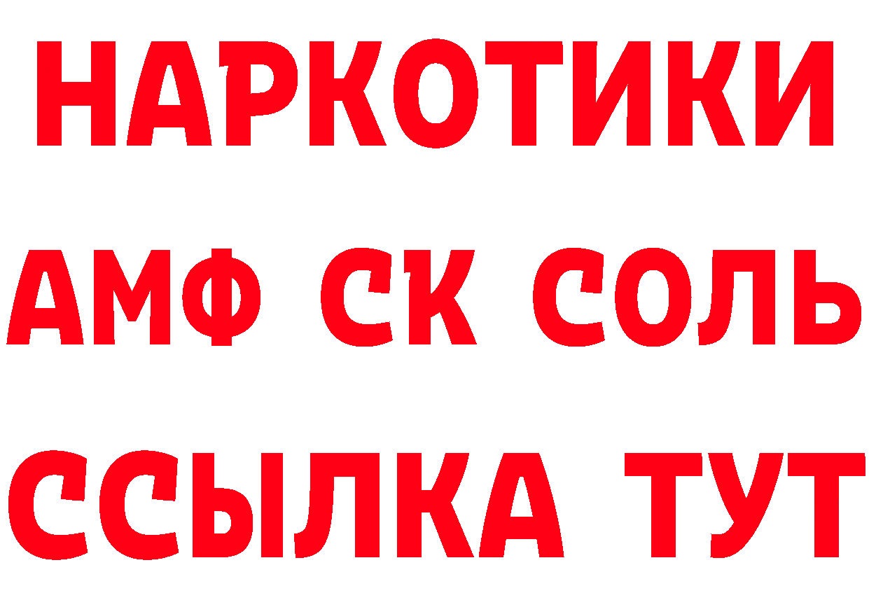 ГАШ Изолятор зеркало сайты даркнета hydra Барыш